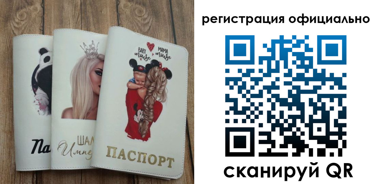 временная регистрация в квартире в Тарко-Сале