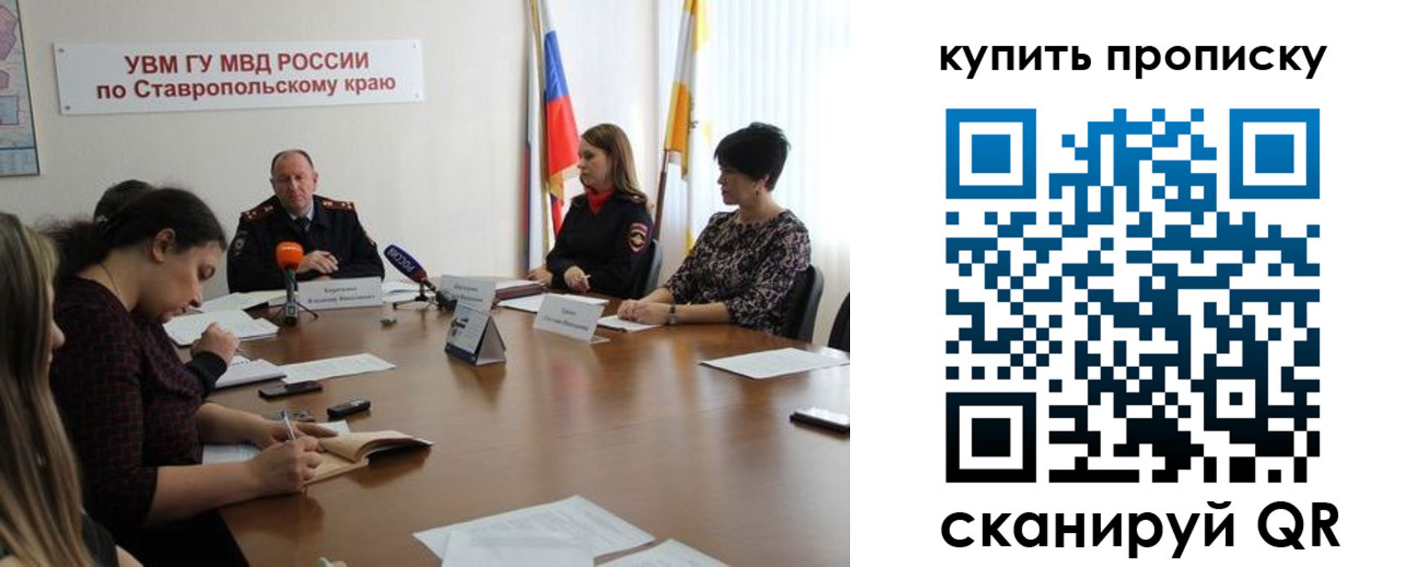 временная регистрация в квартире в Тарко-Сале